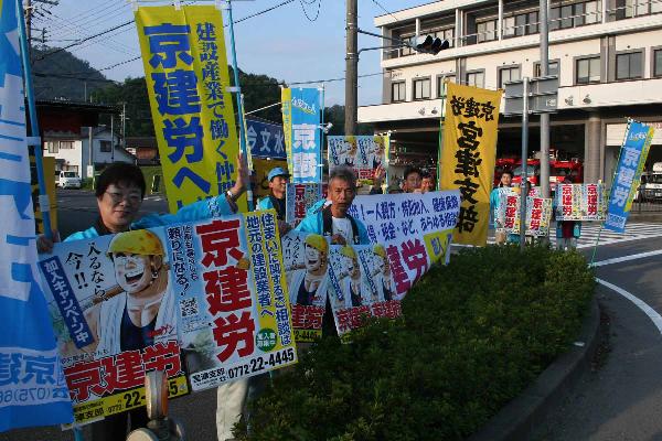 http://www.kyokenro.or.jp/news/%E6%97%A9%E6%9C%9D%E5%AE%A3%E4%BC%9D_%E5%AE%AE%E6%B4%A5.jpg