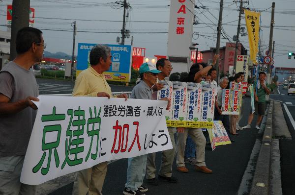 http://www.kyokenro.or.jp/news/09.08.19%E5%A5%A5%E4%B8%B9%E5%BE%8C%E5%A4%95%E5%AE%A3%20031.jpg