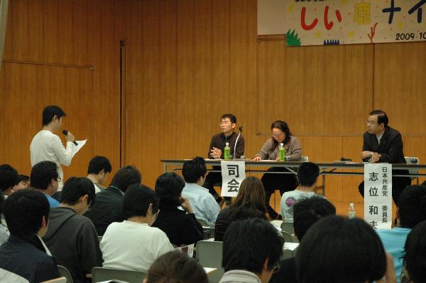 http://www.kyokenro.or.jp/news/09.10.24-25%E5%85%A8%E5%9B%BD%E9%9D%A9%E6%96%B0%E6%87%87%E7%B7%8F%E4%BC%9A%E3%83%BB%E4%BA%A4%E6%B5%81%E4%BC%9A%20045.jpg