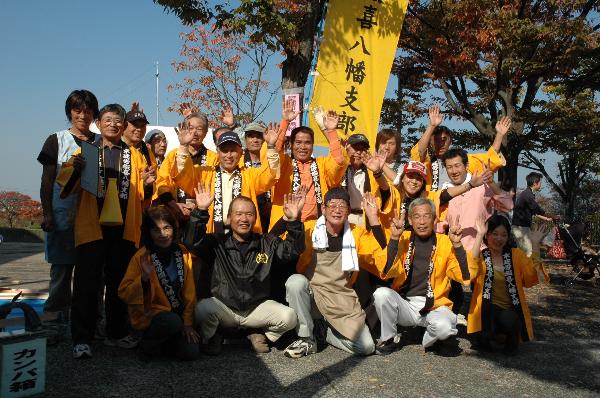 http://www.kyokenro.or.jp/news/09.10.31%E7%B6%B4%E5%96%9C%20012.jpg