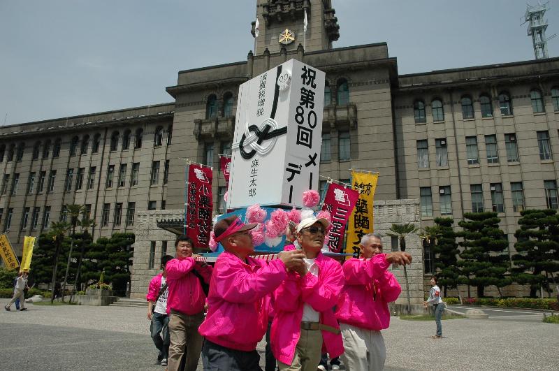 http://www.kyokenro.or.jp/news/09.80%E5%9B%9E%E3%83%A1%E3%83%BC%E3%83%87%E3%83%BC%20132.jpg