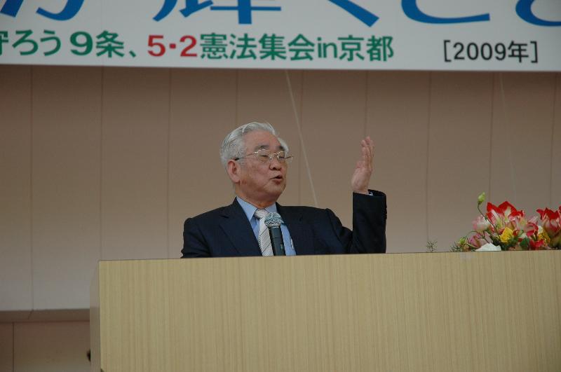 http://www.kyokenro.or.jp/news/090502%E6%86%B2%E6%B3%95%E9%9B%86%E4%BC%9A%20092.jpg