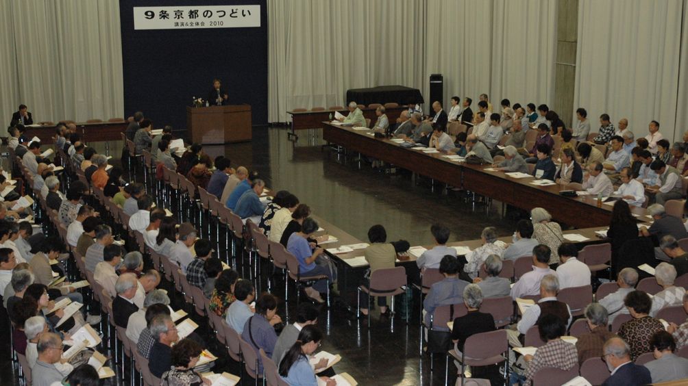 http://www.kyokenro.or.jp/news/10.09.289%E6%9D%A1.JPG