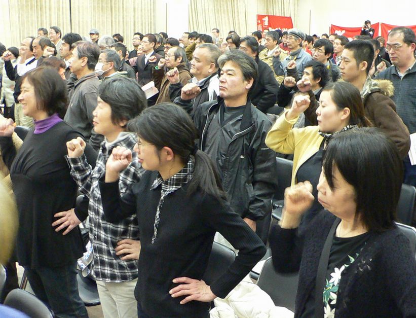http://www.kyokenro.or.jp/news/1003032.jpg