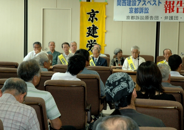 http://www.kyokenro.or.jp/news/11.08.03.0.JPG