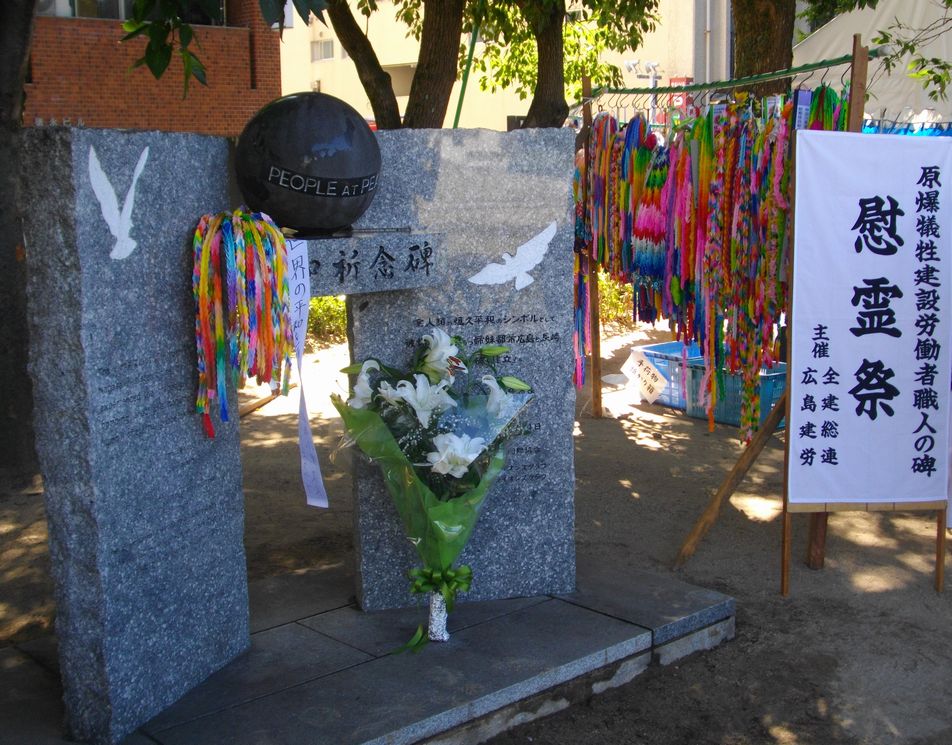 http://www.kyokenro.or.jp/news/2010gensuikin1.jpg