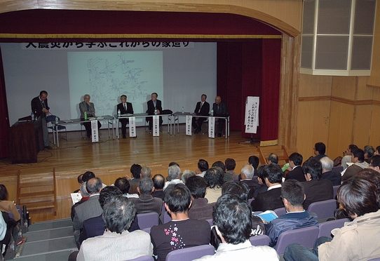 http://www.kyokenro.or.jp/news/886-5-3.JPG