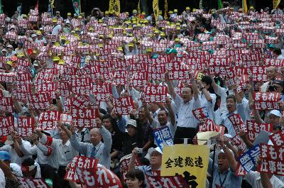 http://www.kyokenro.or.jp/news/935-2-6.jpg