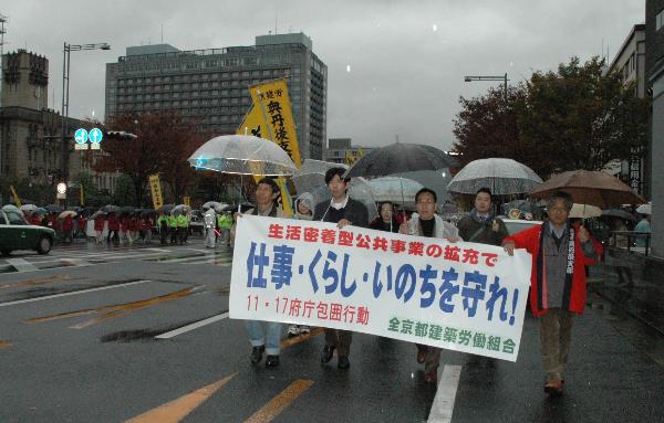 http://www.kyokenro.or.jp/news/943-1-1.jpg