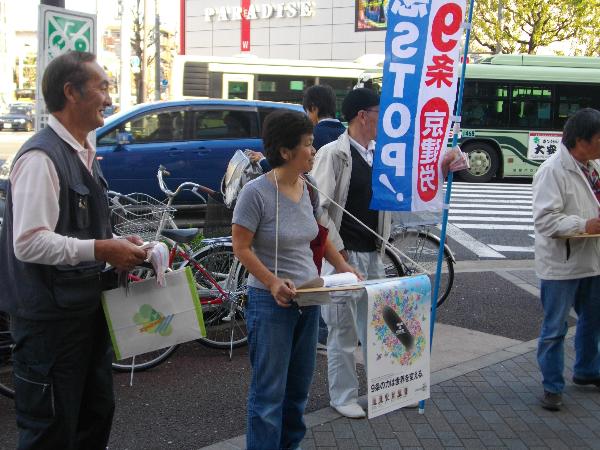 http://www.kyokenro.or.jp/news/943-2-1-.jpg