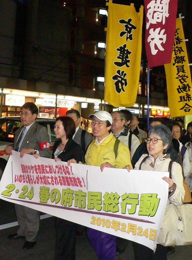 http://www.kyokenro.or.jp/news/948-2-5.JPG