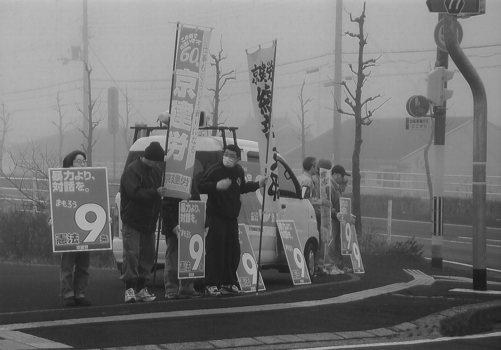 http://www.kyokenro.or.jp/news/948-2-7.jpg