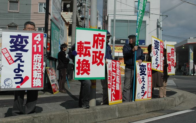 http://www.kyokenro.or.jp/news/948-3-2.JPG