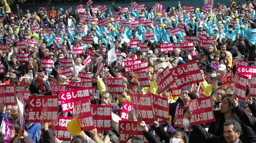 http://www.kyokenro.or.jp/news/950-1-2.JPG