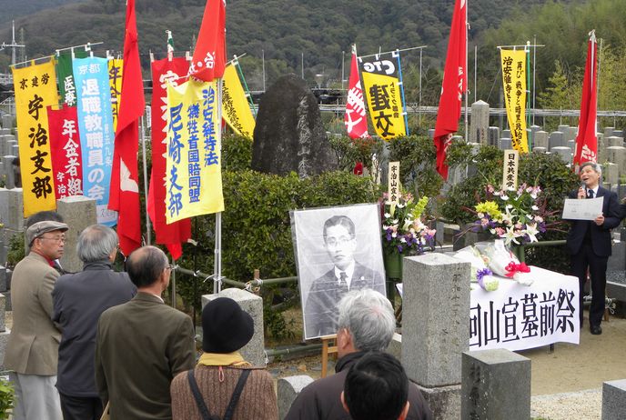 http://www.kyokenro.or.jp/news/950-6-2.JPG