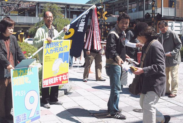 http://www.kyokenro.or.jp/news/952-2-5.JPG