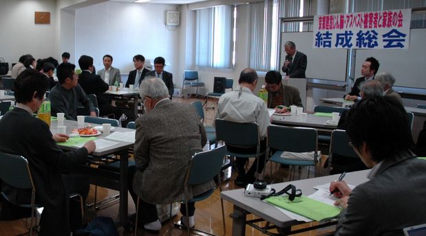 http://www.kyokenro.or.jp/news/953-1-1.JPG