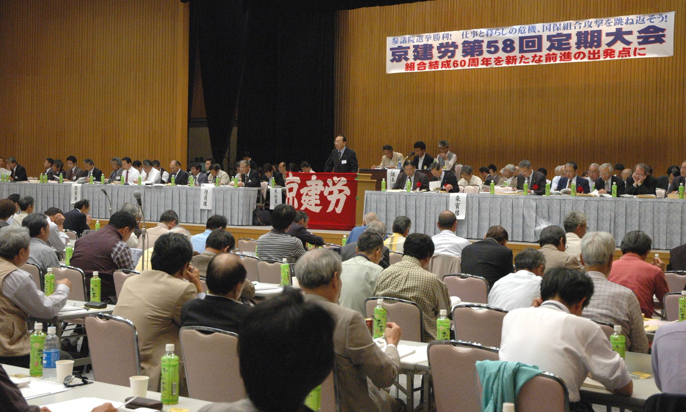 http://www.kyokenro.or.jp/news/954-1-4.jpg