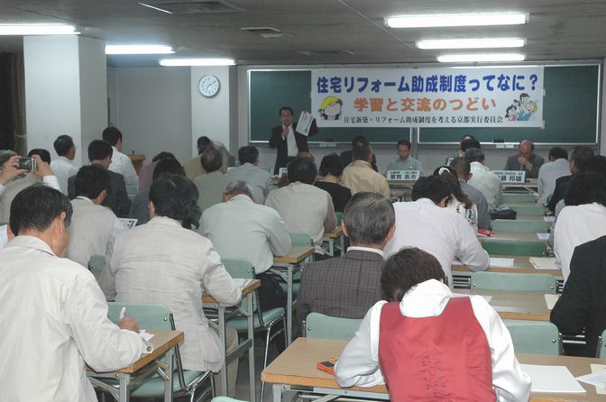 http://www.kyokenro.or.jp/news/963-2-2.JPG