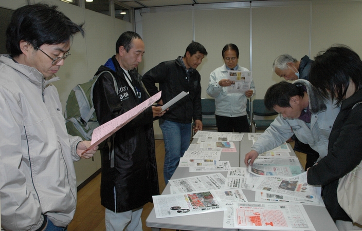 http://www.kyokenro.or.jp/news/967-6-2.JPG