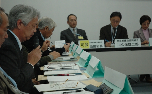 http://www.kyokenro.or.jp/news/968-1-1.JPG