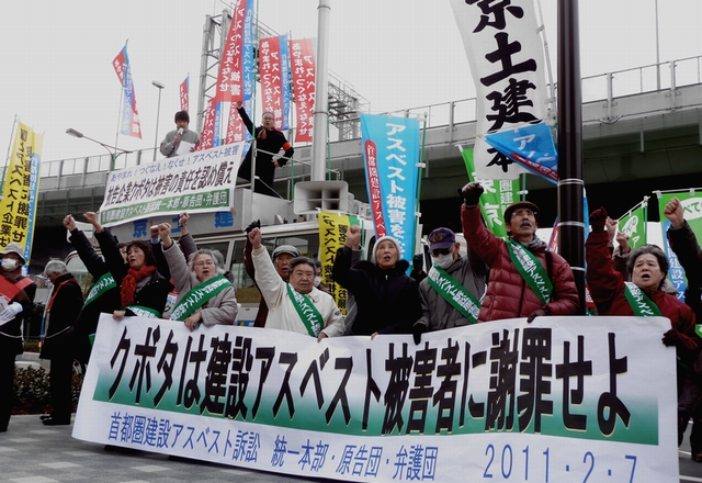 http://www.kyokenro.or.jp/news/968-2-2.JPG