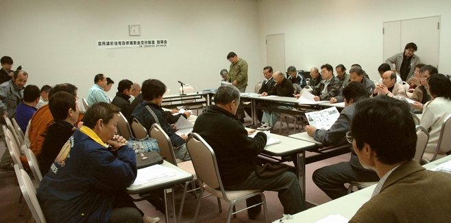 http://www.kyokenro.or.jp/news/970-4-4.JPG