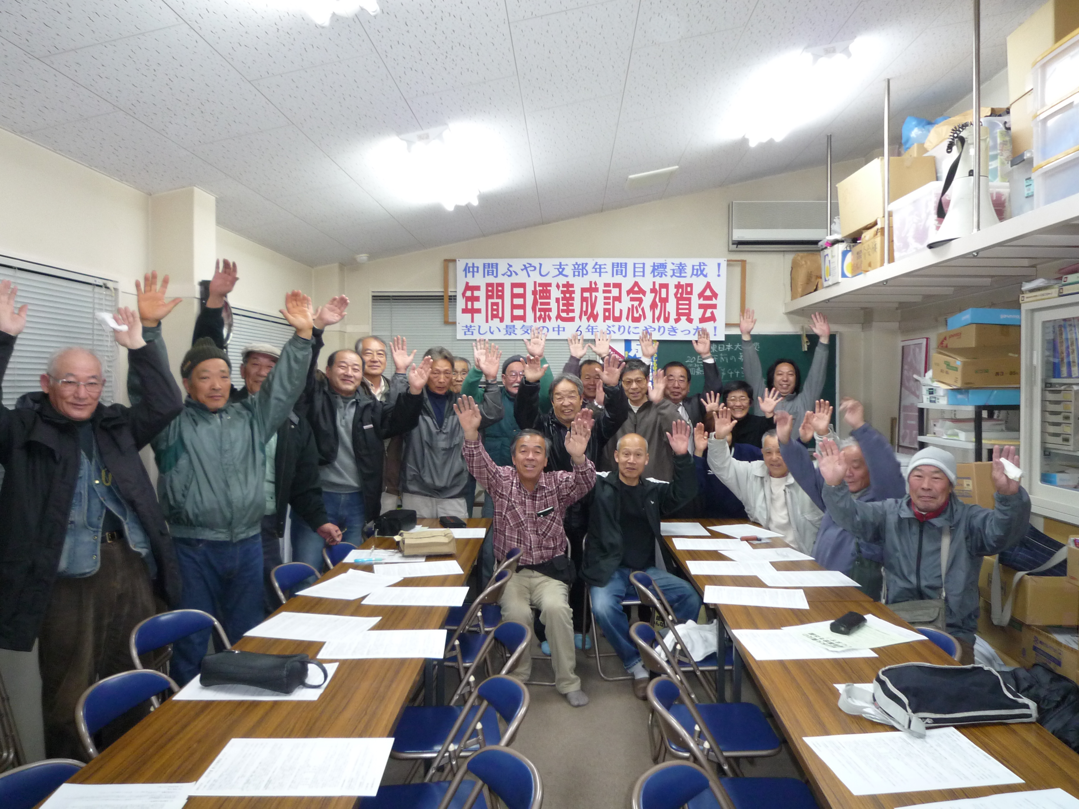 http://www.kyokenro.or.jp/news/971-3-3.jpg