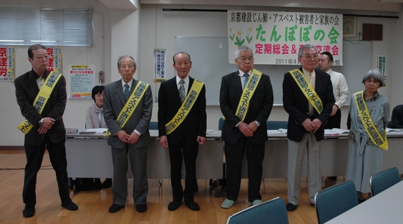 http://www.kyokenro.or.jp/news/974-2-3.JPG