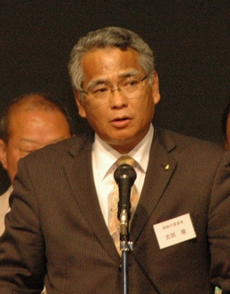 http://www.kyokenro.or.jp/news/975-1-1.JPG