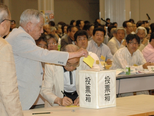 http://www.kyokenro.or.jp/news/975-1-2.JPG