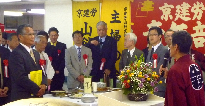 http://www.kyokenro.or.jp/news/975-10-2.JPG