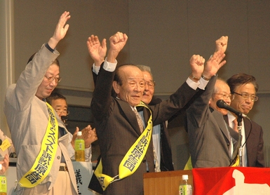http://www.kyokenro.or.jp/news/975-23-11.JPG