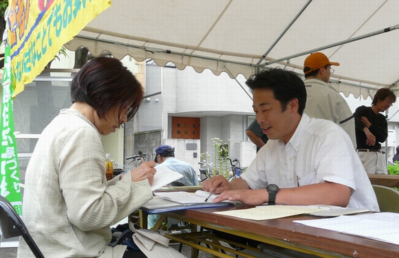 http://www.kyokenro.or.jp/news/977-1-3.JPG