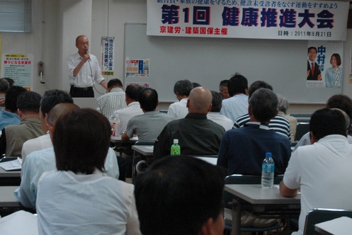 http://www.kyokenro.or.jp/news/980-5-3.jpg