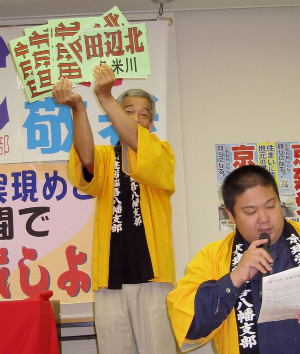 http://www.kyokenro.or.jp/news/982-1-4.jpg