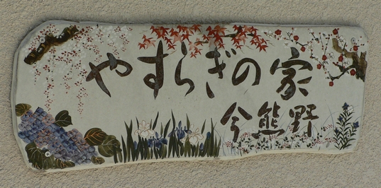 http://www.kyokenro.or.jp/news/982-6-2.JPG