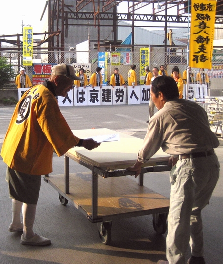 http://www.kyokenro.or.jp/news/983-2-5.JPG