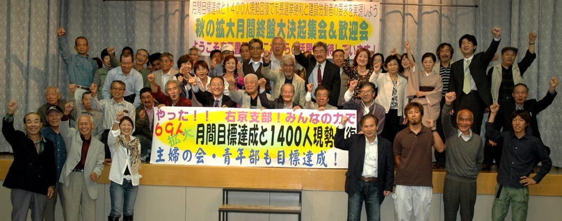 http://www.kyokenro.or.jp/news/984-1-1.JPG