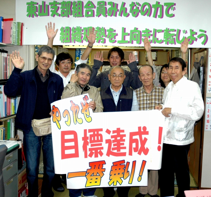 http://www.kyokenro.or.jp/news/984-1-2.JPG