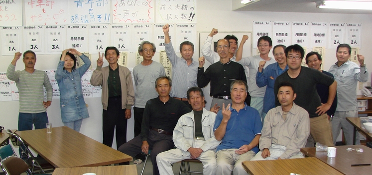 http://www.kyokenro.or.jp/news/984-1-3.JPG