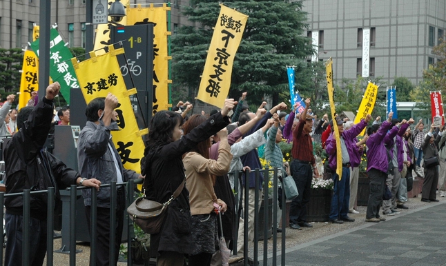 http://www.kyokenro.or.jp/news/985-1-5.JPG