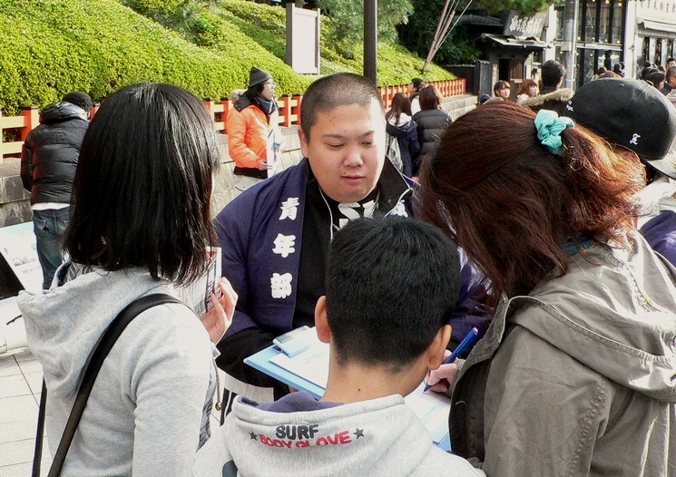 http://www.kyokenro.or.jp/news/988-3-3.JPG