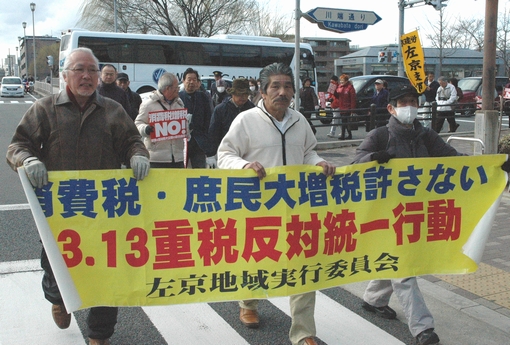 http://www.kyokenro.or.jp/news/993-4-3.JPG