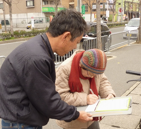 http://www.kyokenro.or.jp/news/994-3-3.JPG
