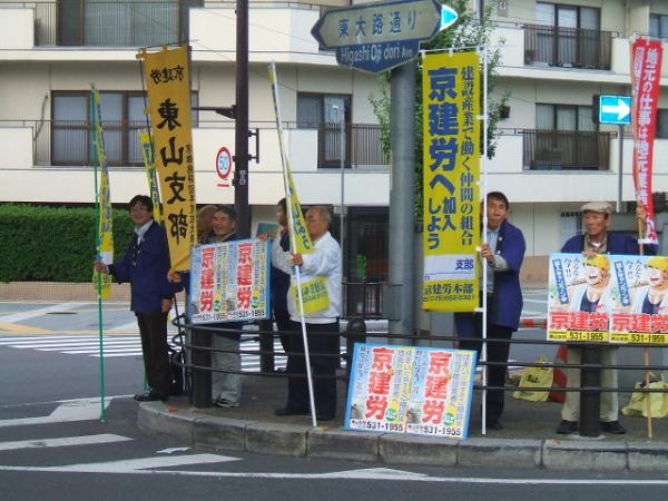 http://www.kyokenro.or.jp/news/DSCF1648.JPG