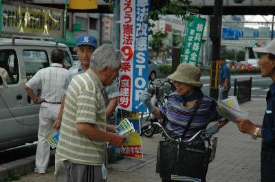 http://www.kyokenro.or.jp/news/DSC_0001.JPG
