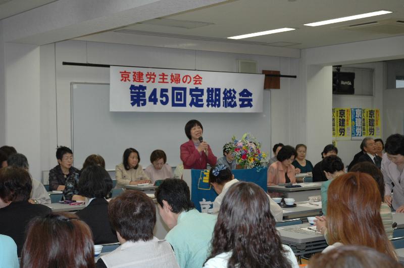 http://www.kyokenro.or.jp/news/DSC_0015.JPG