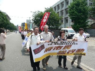 http://www.kyokenro.or.jp/news/P1090732.jpg