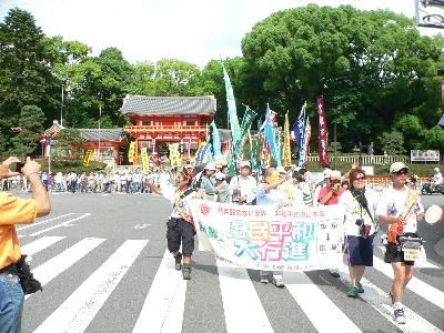 http://www.kyokenro.or.jp/news/P1090792.jpg